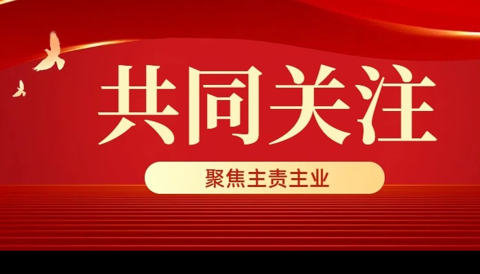 提質(zhì)增效！ 生態(tài)公司2025年QC成果獲獎(jiǎng)實(shí)現(xiàn)零的突破